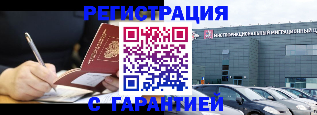 регистрация для дет. сада в Павлово