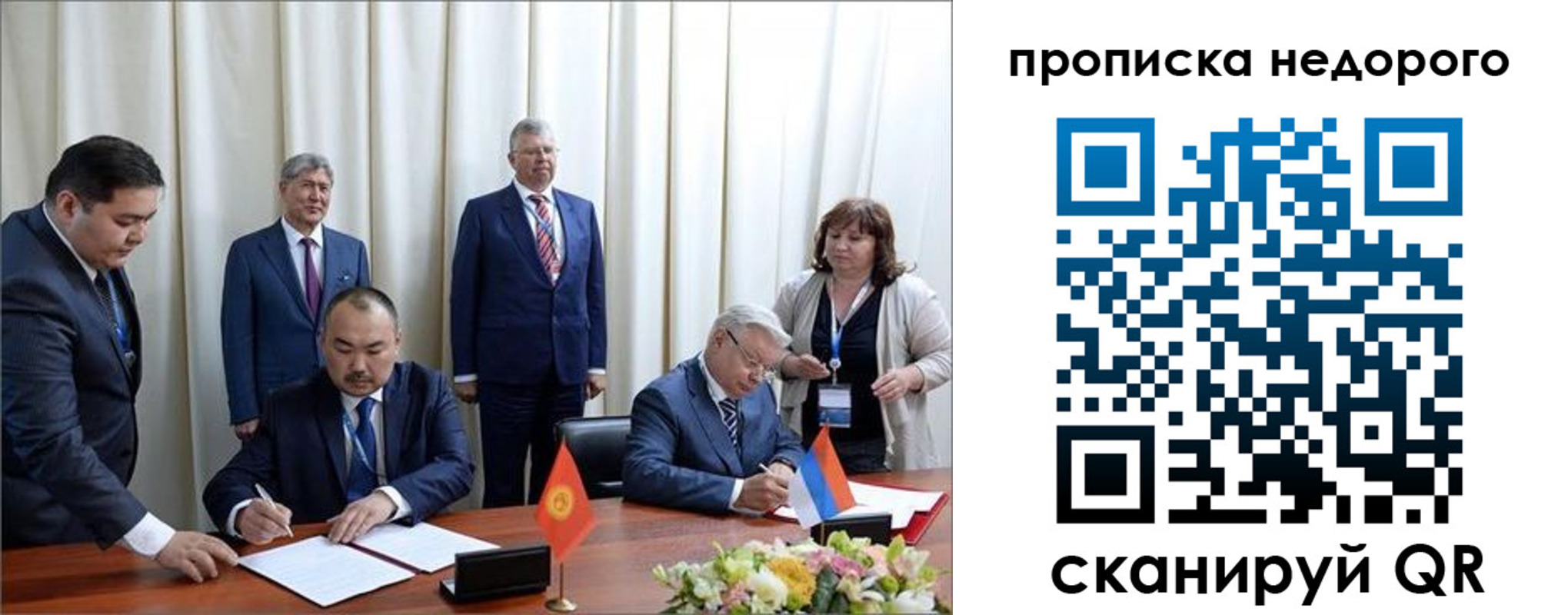 пропишу в квартире в Павлово