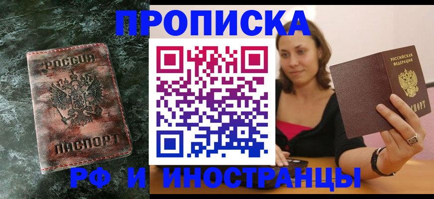 регистрация для дет. сада в Павлово